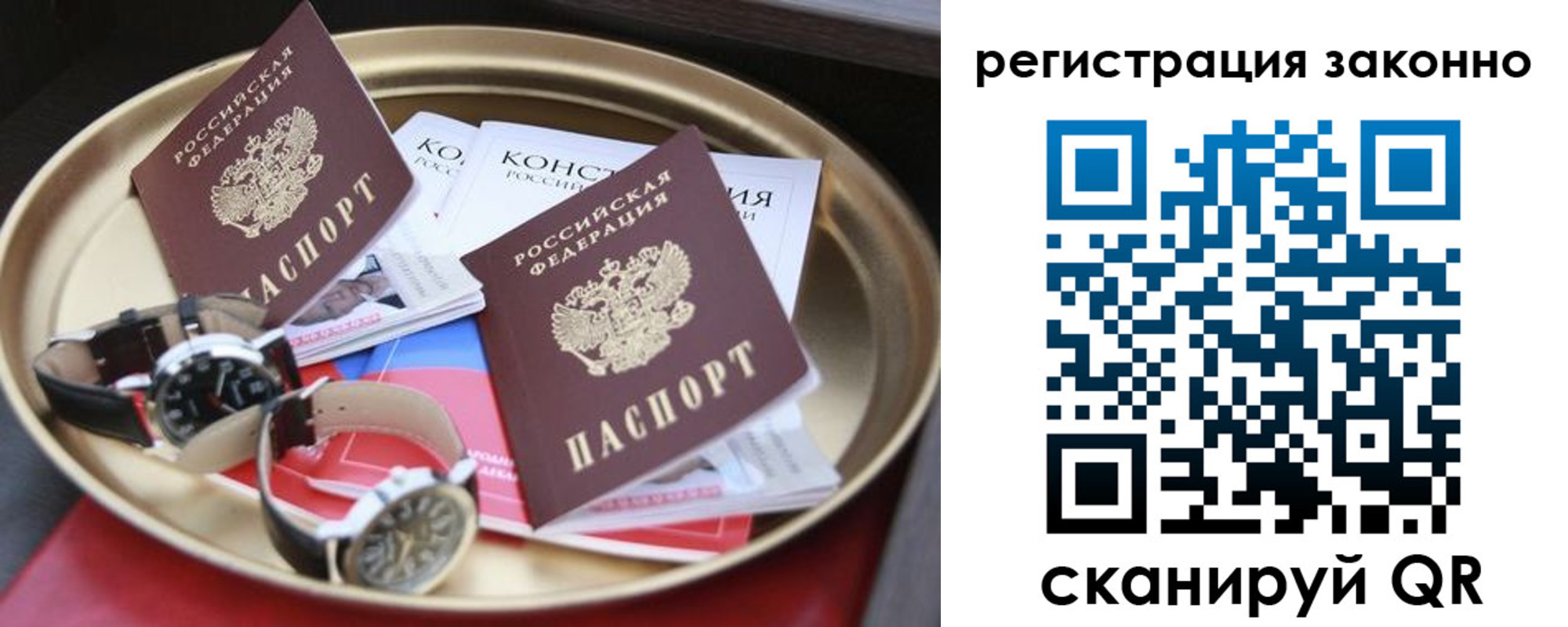 найти адрес прописки в Могочи