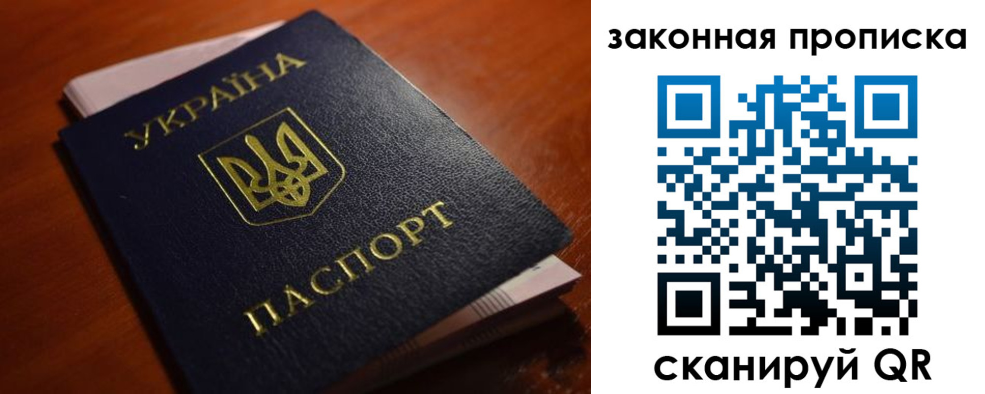 временная регистрация надежно в Могочи